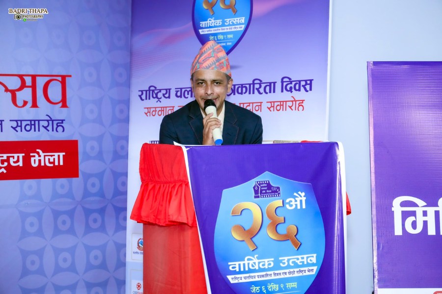 Raghunath Sapkota FJA Progamme