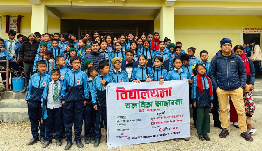 A Film Literacy Program was successfully conducted