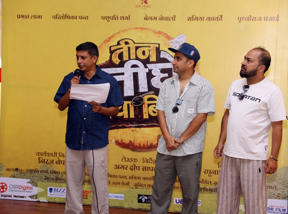 Teen Tighre Kya Bigre Announce Progamme